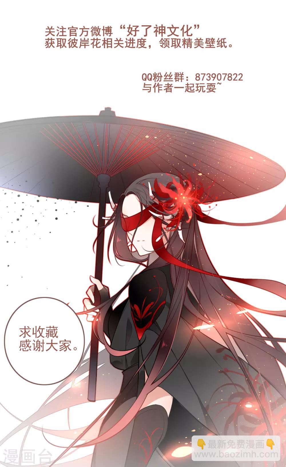 第34话 少府24