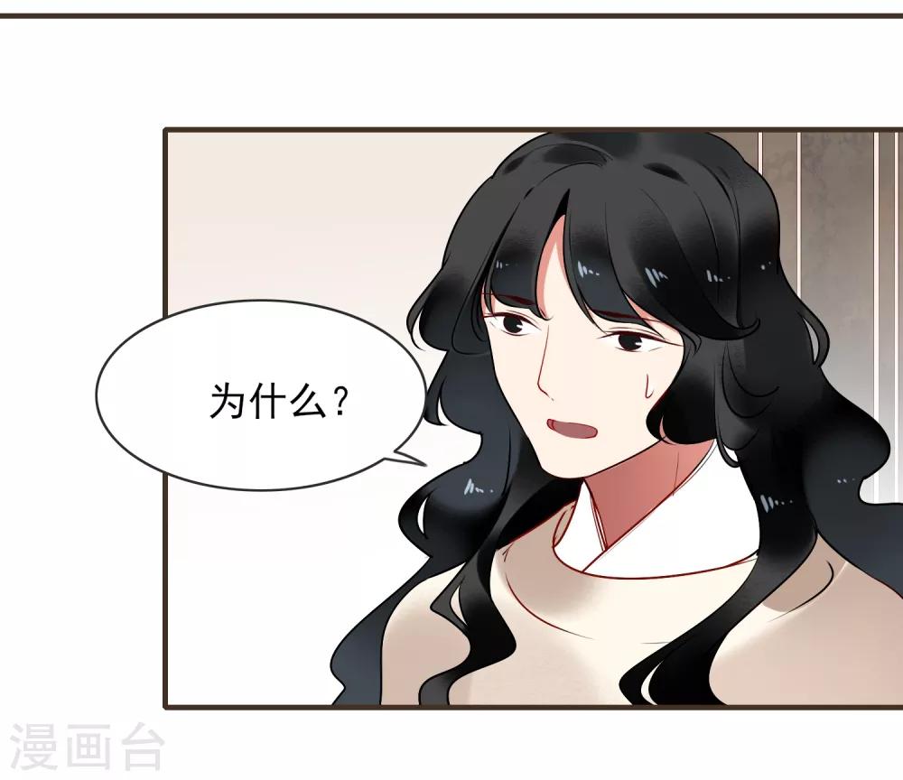 第34话 少府3