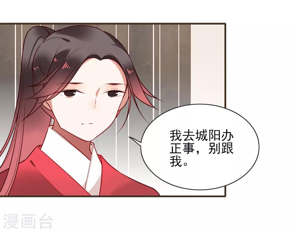 第34话 少府4