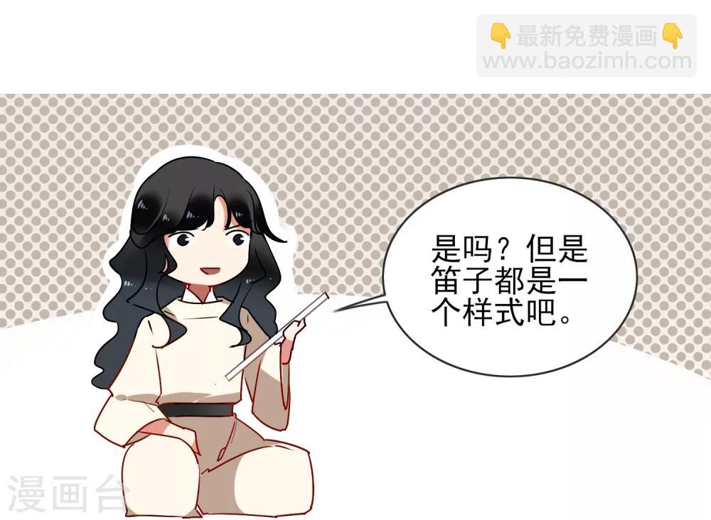 第34话 少府6
