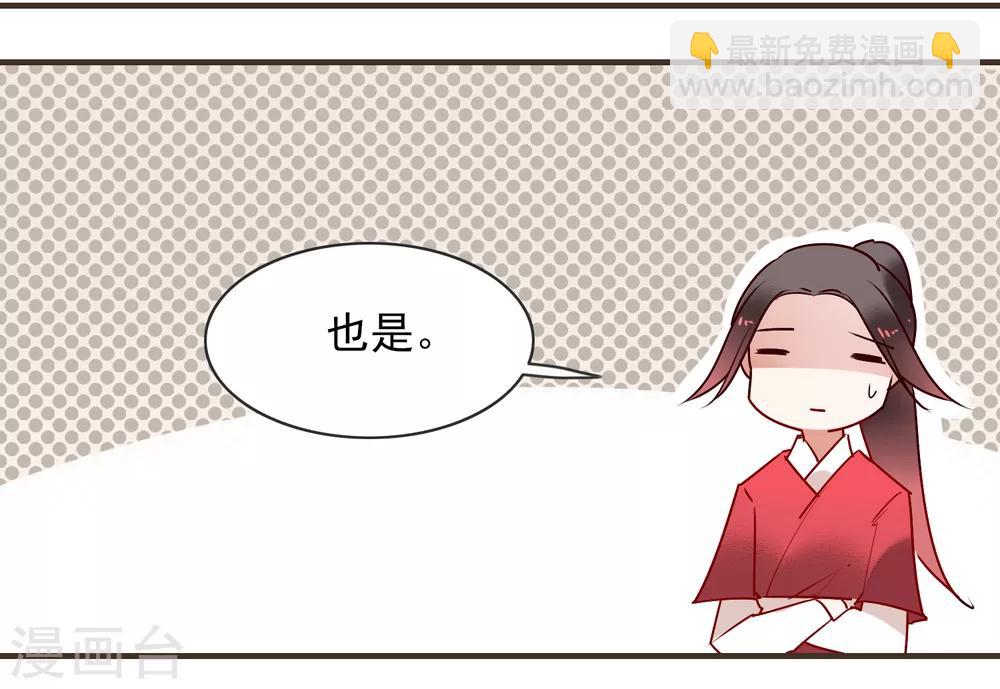第34话 少府7