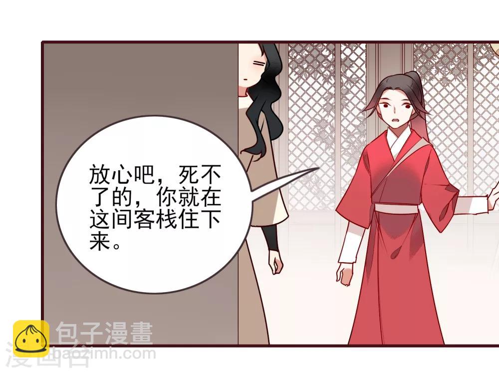 第34话 少府9