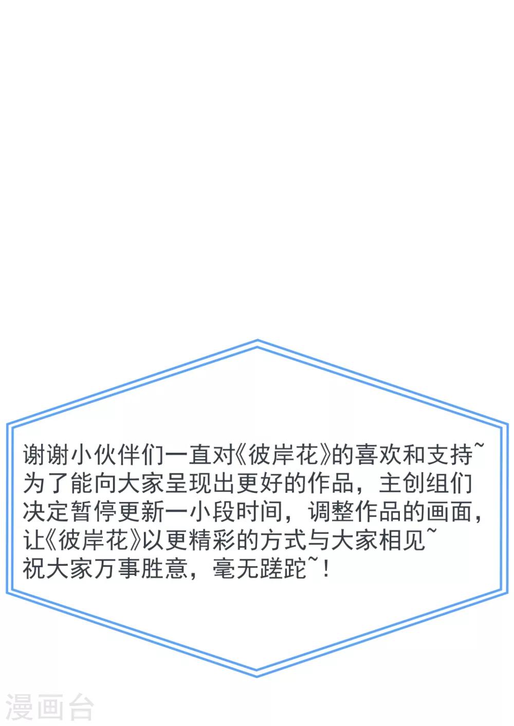7月23日 停更公告0