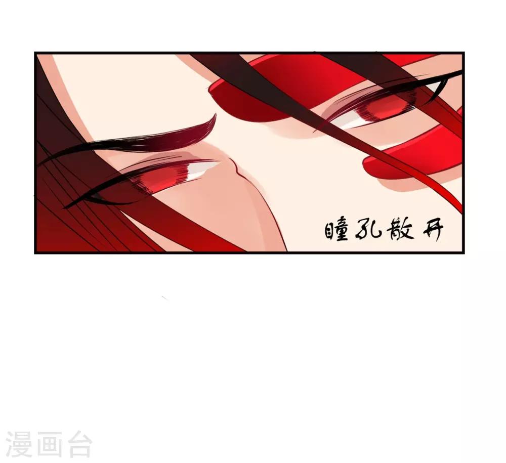 第50话 大结局中11