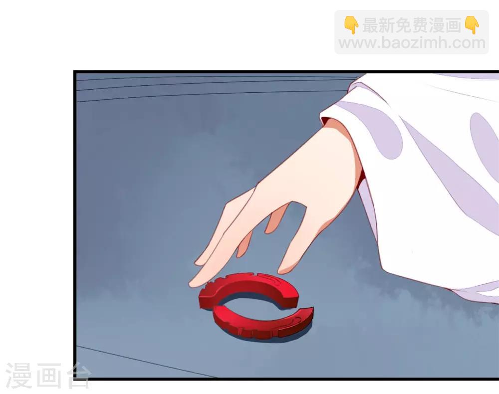 第50话 大结局中13