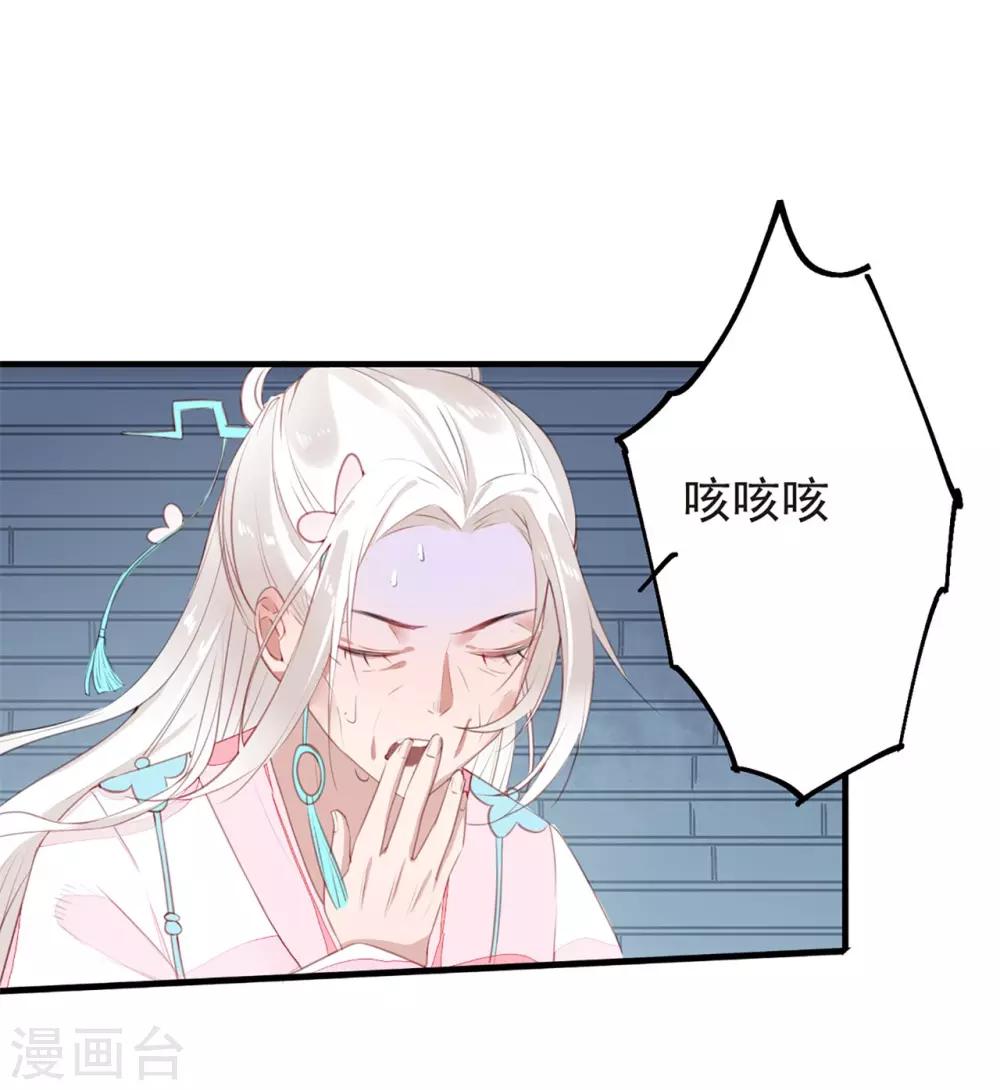 第50话 大结局中20