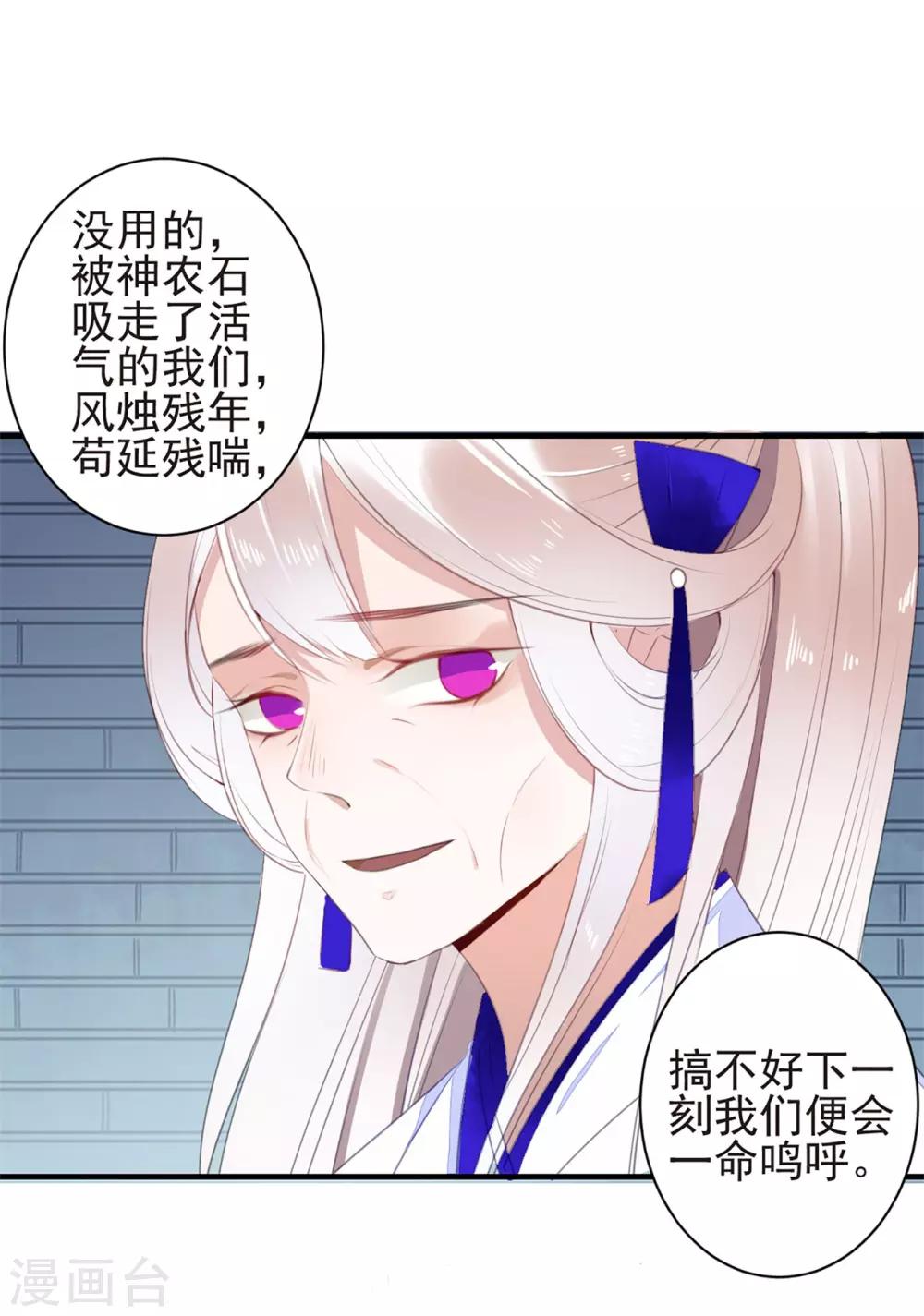第50话 大结局中22