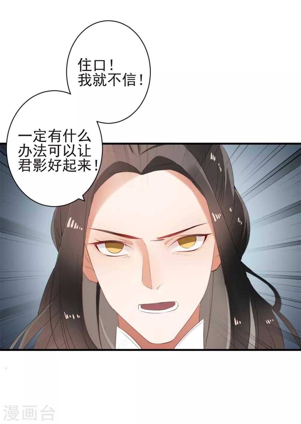 第50话 大结局中23