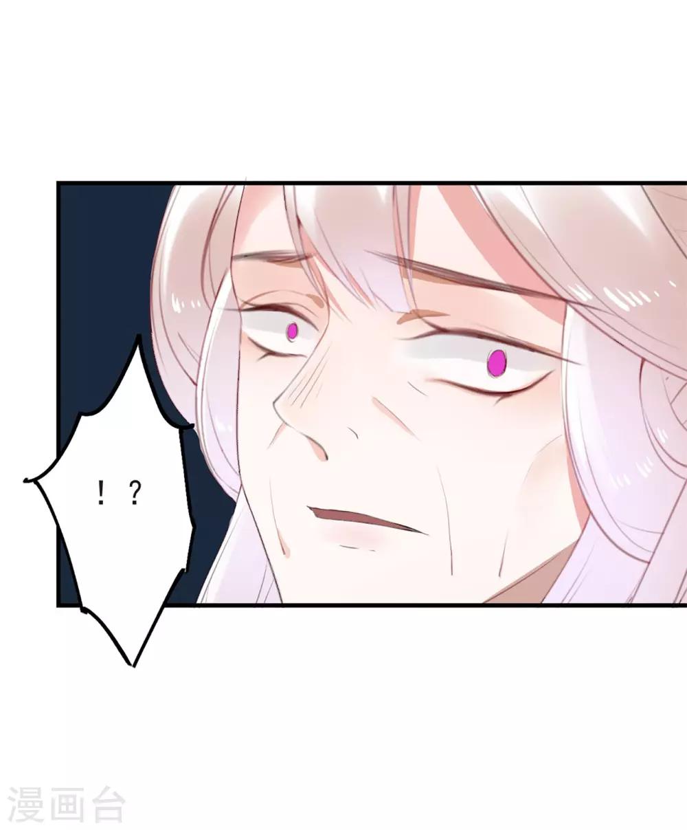第50话 大结局中24
