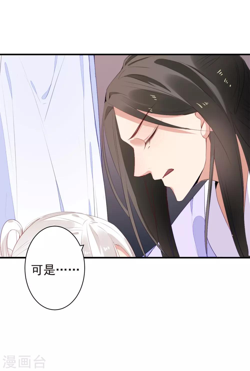 第50话 大结局中28