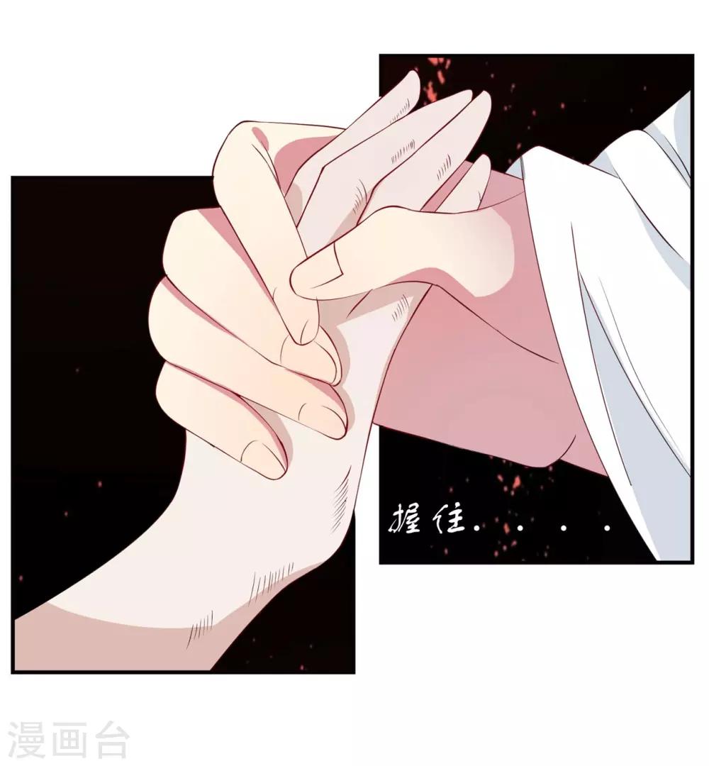 第50话 大结局中3