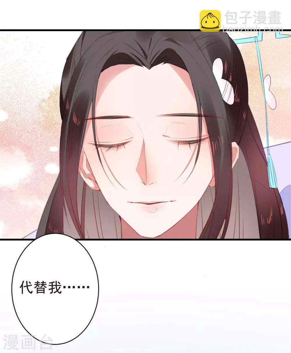 第50话 大结局中33