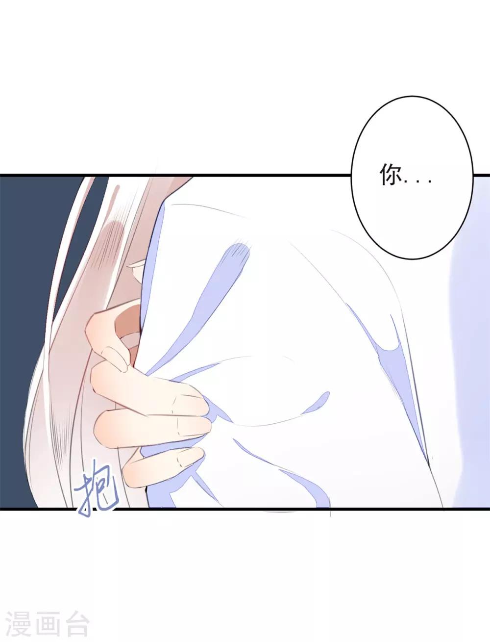 第50话 大结局中35