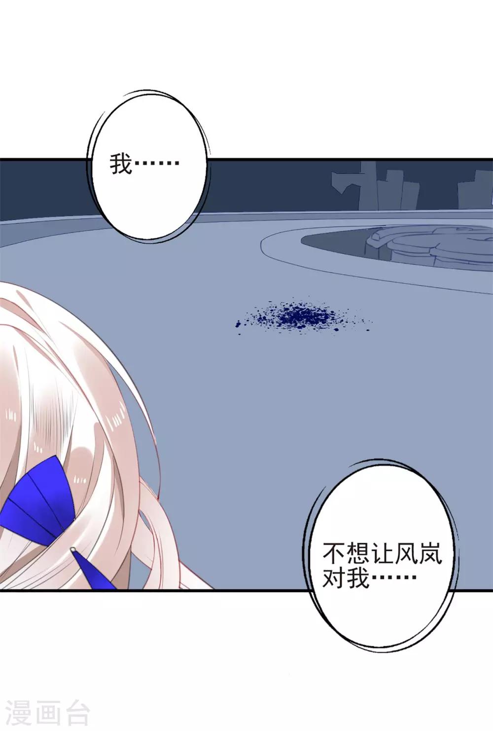 第50话 大结局中38