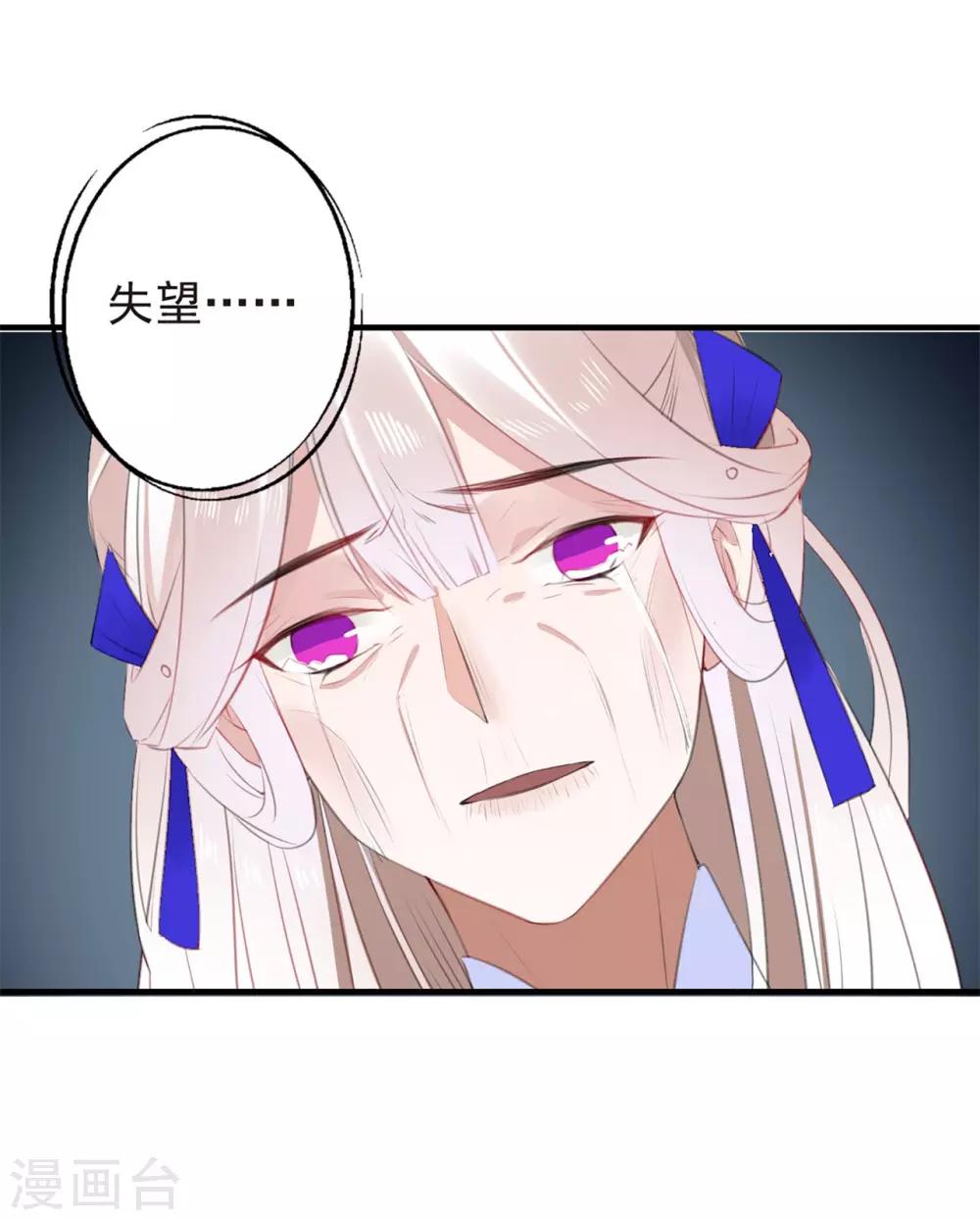 第50话 大结局中39