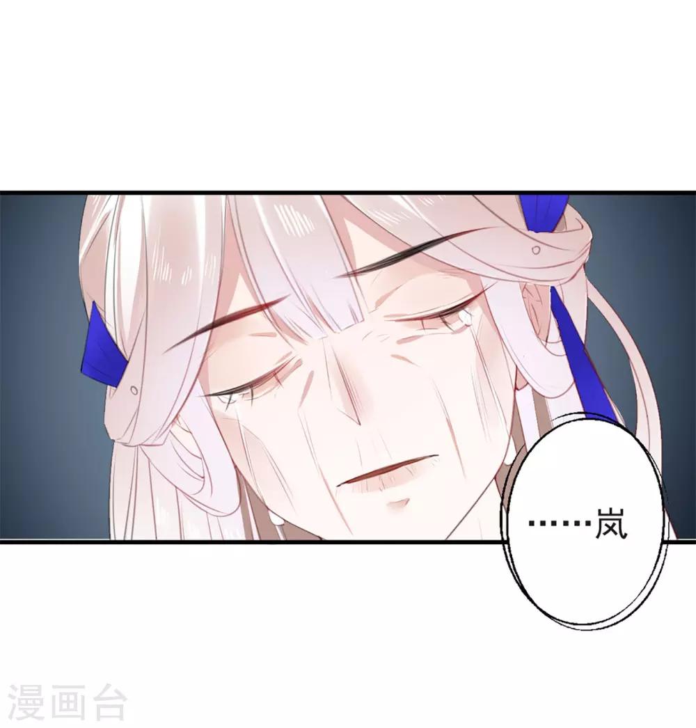 第50话 大结局中40