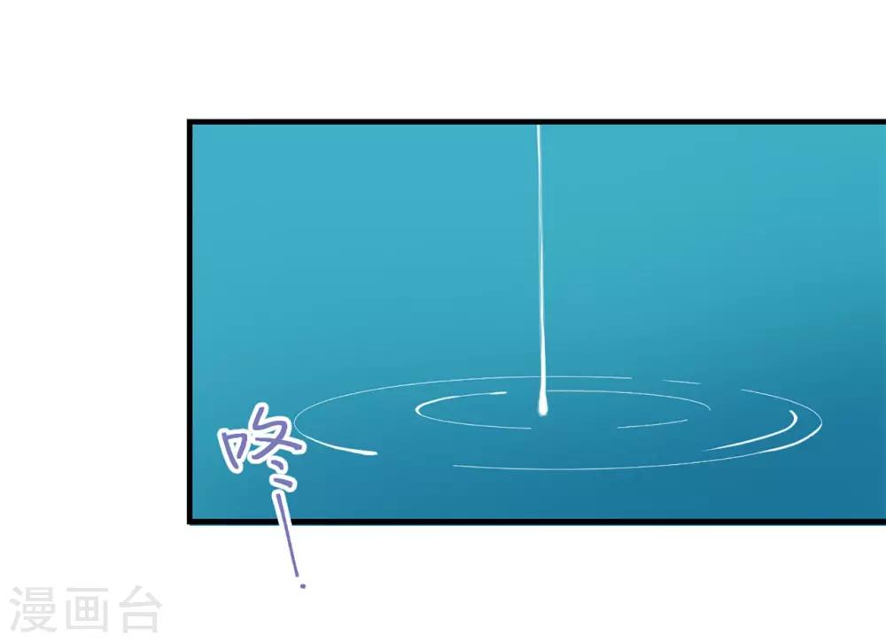 第50话 大结局中41