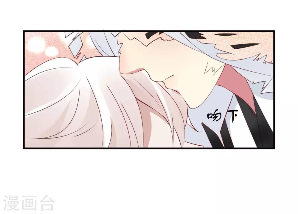 第50话 大结局中5