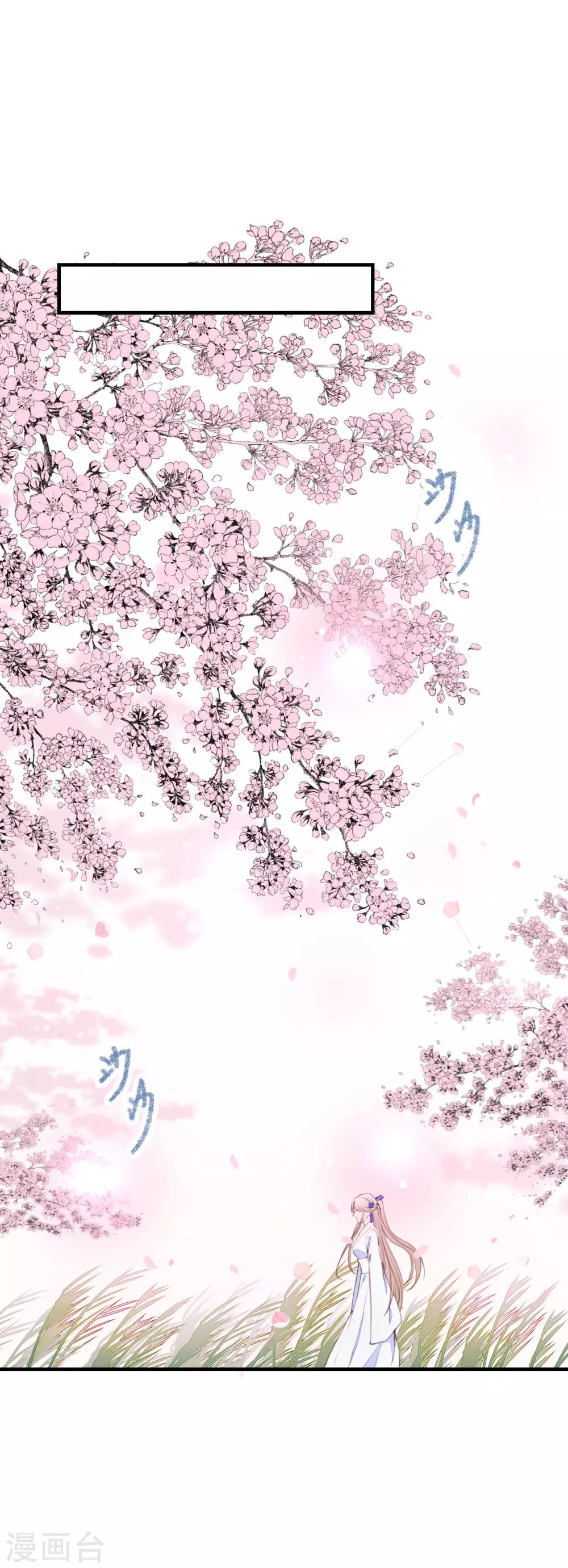 最终话 大结局下1