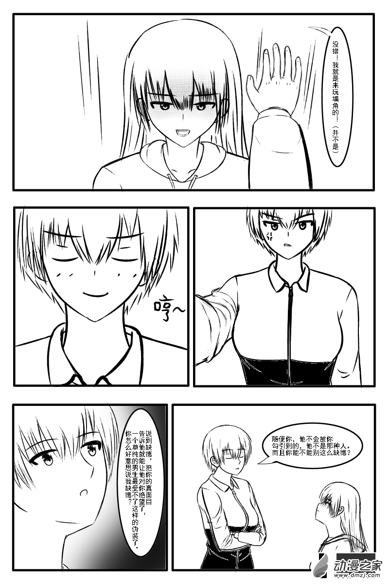 2-51