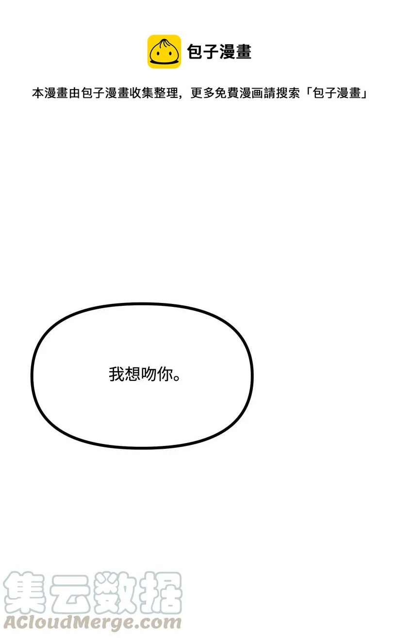 15 约会？0