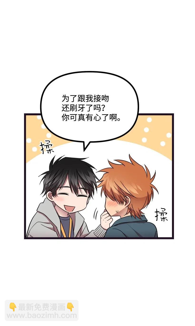 15 约会？15