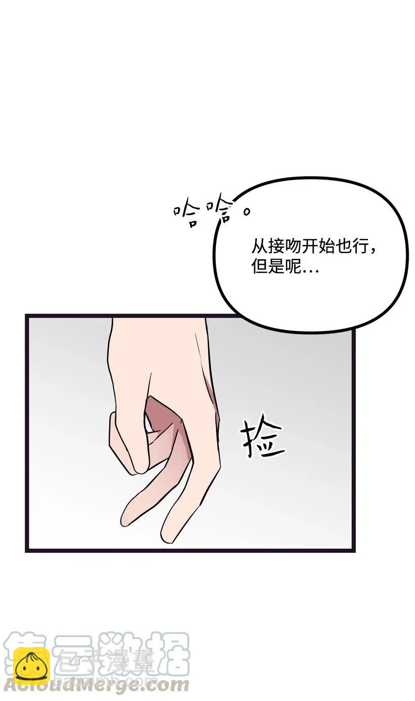 15 约会？16