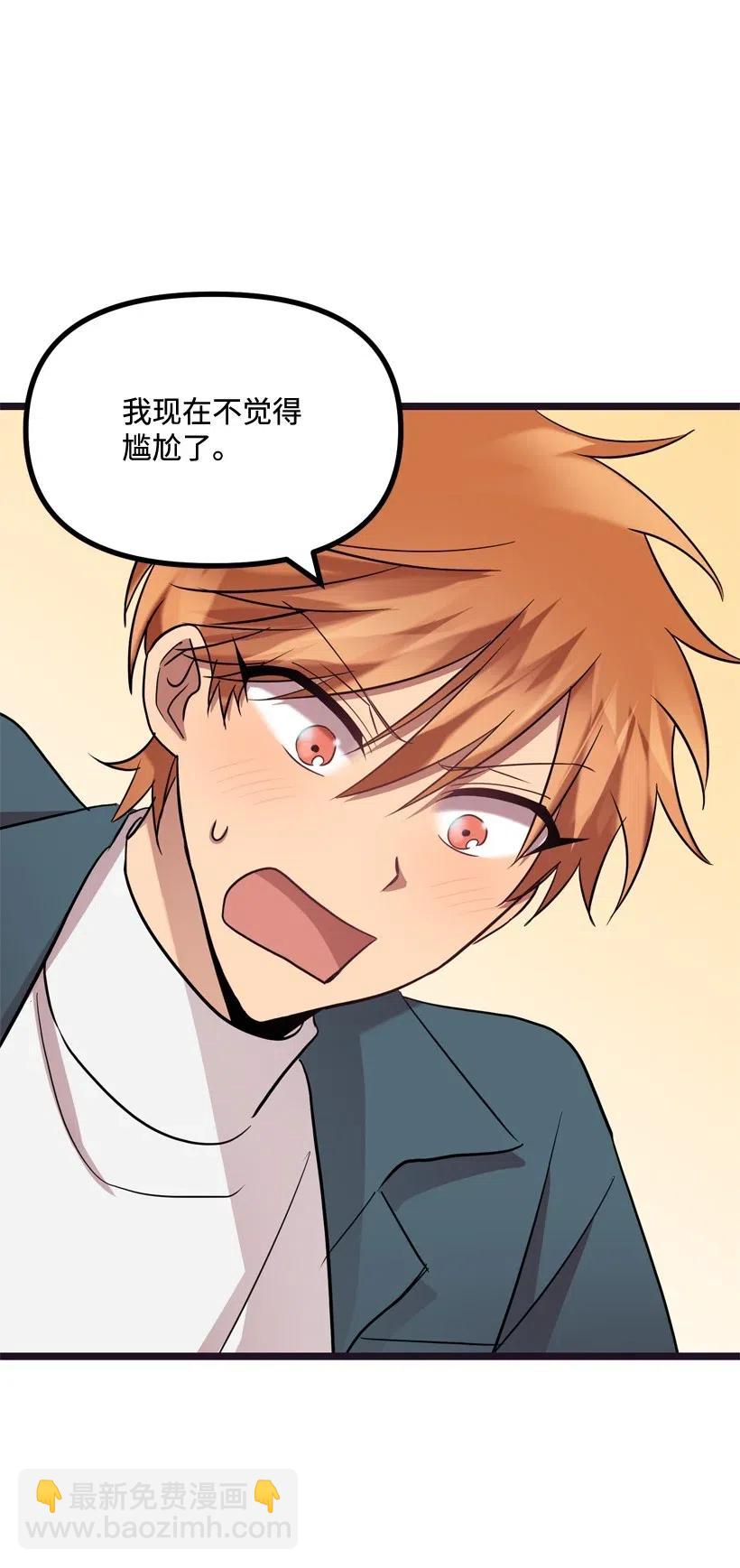 15 约会？2