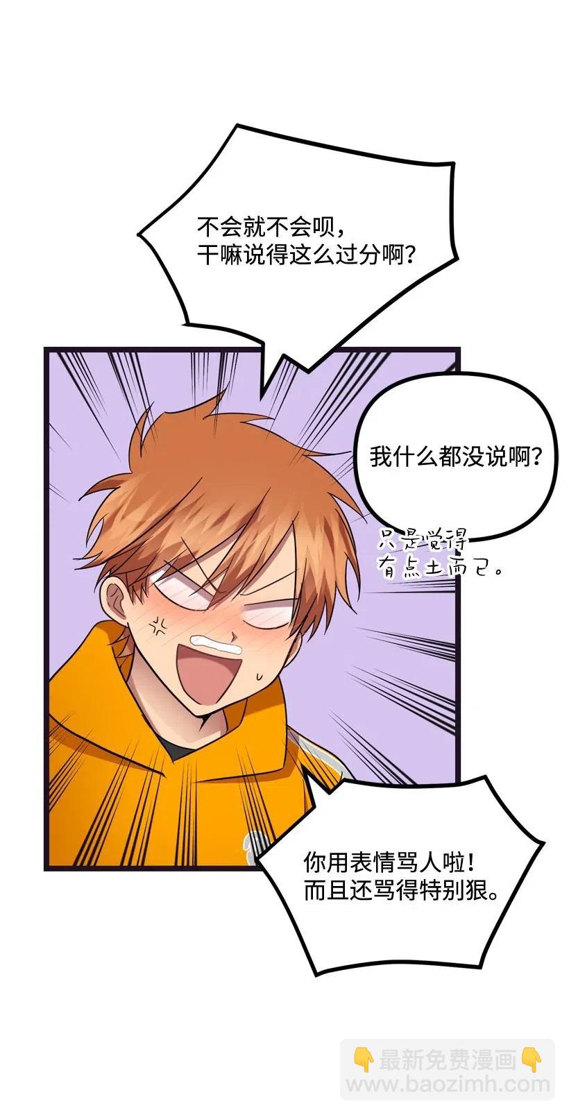 15 约会？30
