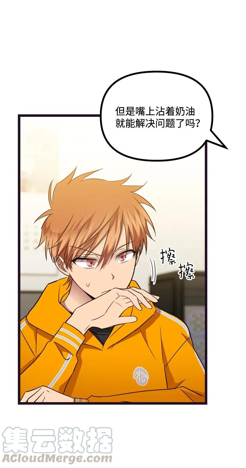 15 约会？32