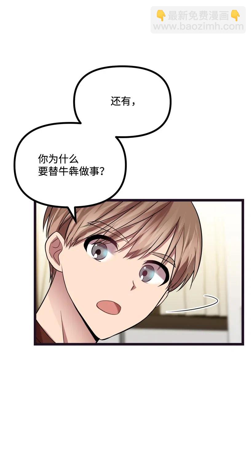 15 约会？33