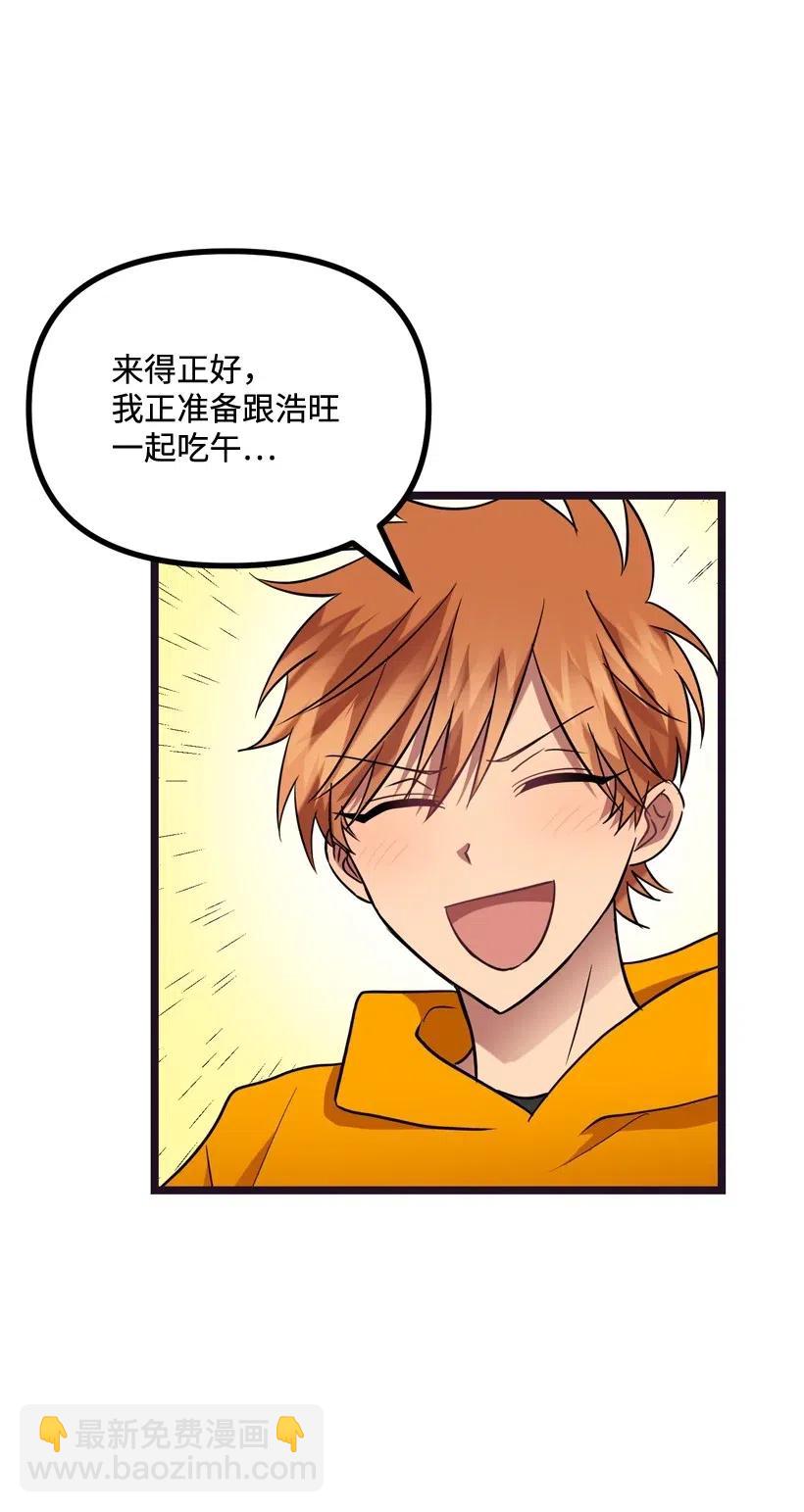 15 约会？38