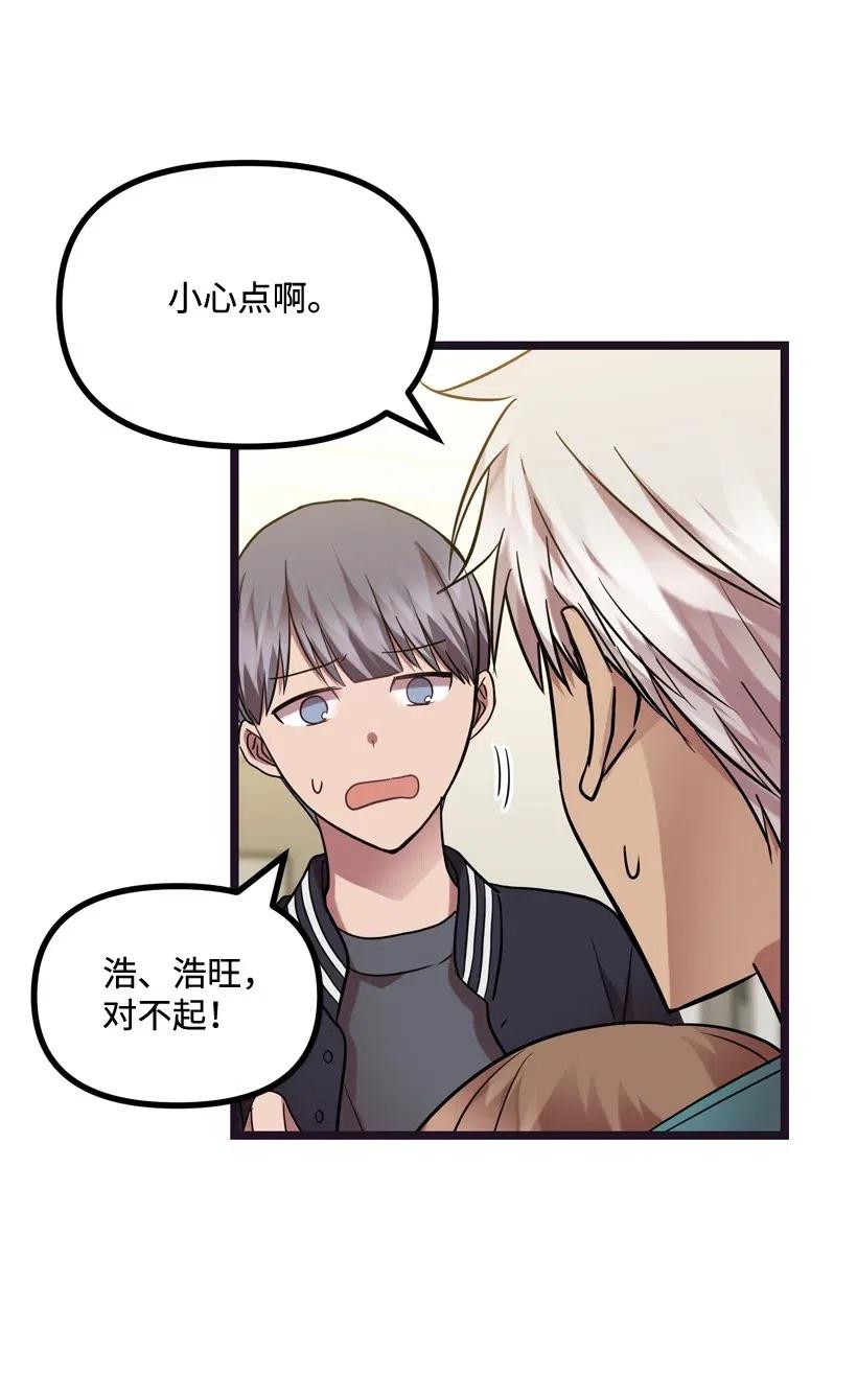 15 约会？51
