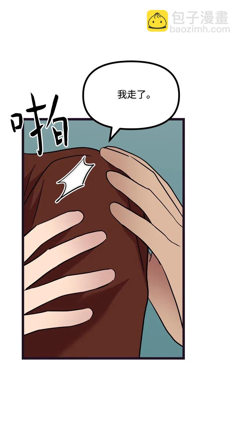 15 约会？53