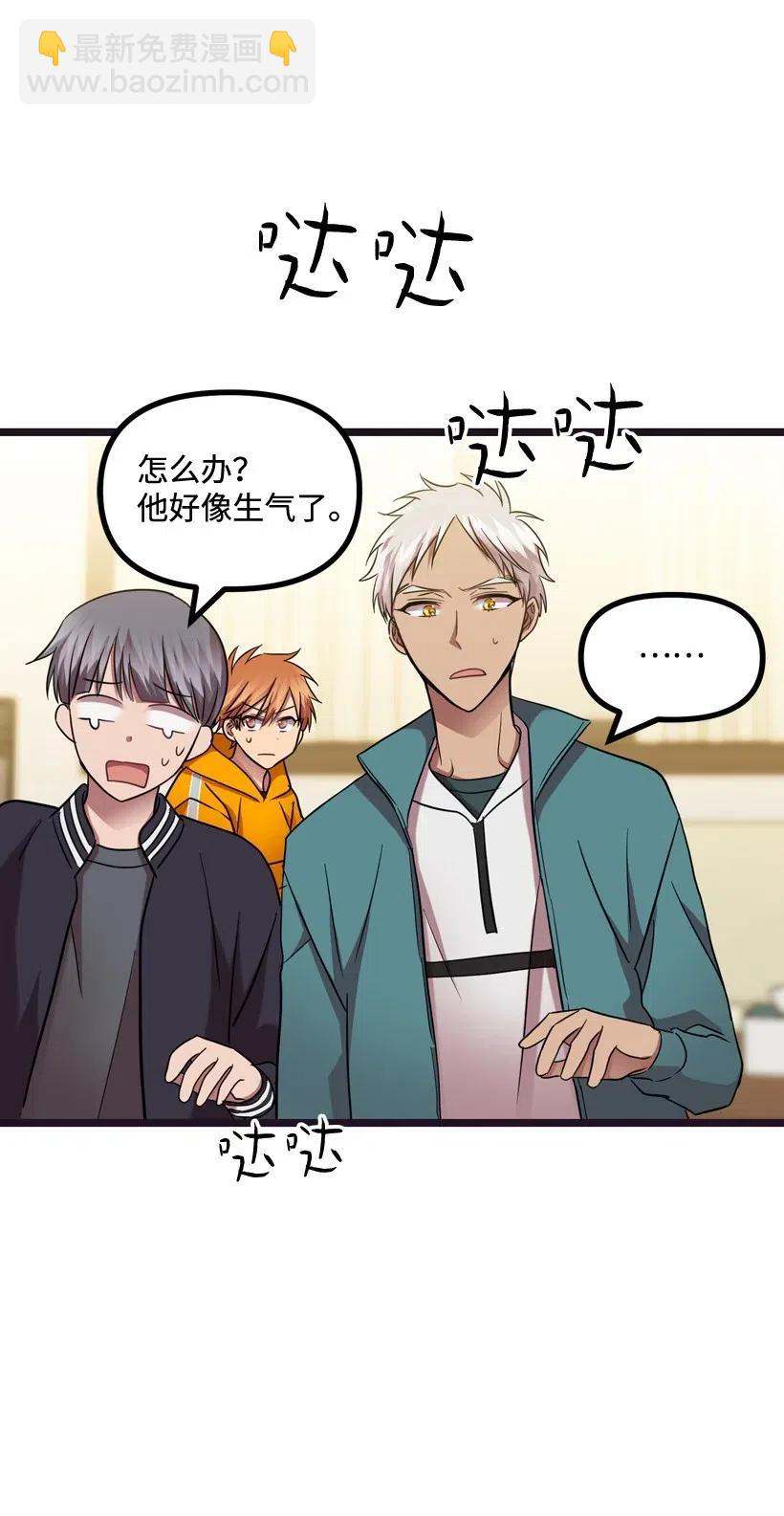 15 约会？54