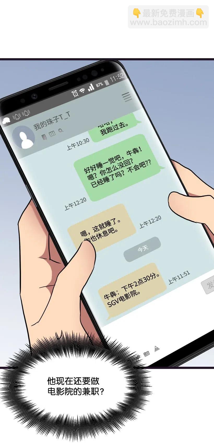 15 约会？57