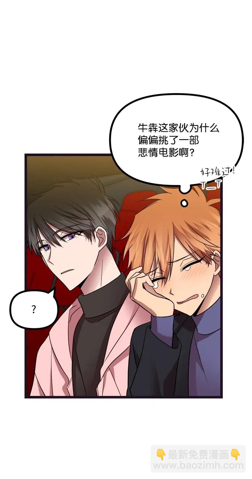 15 约会？63