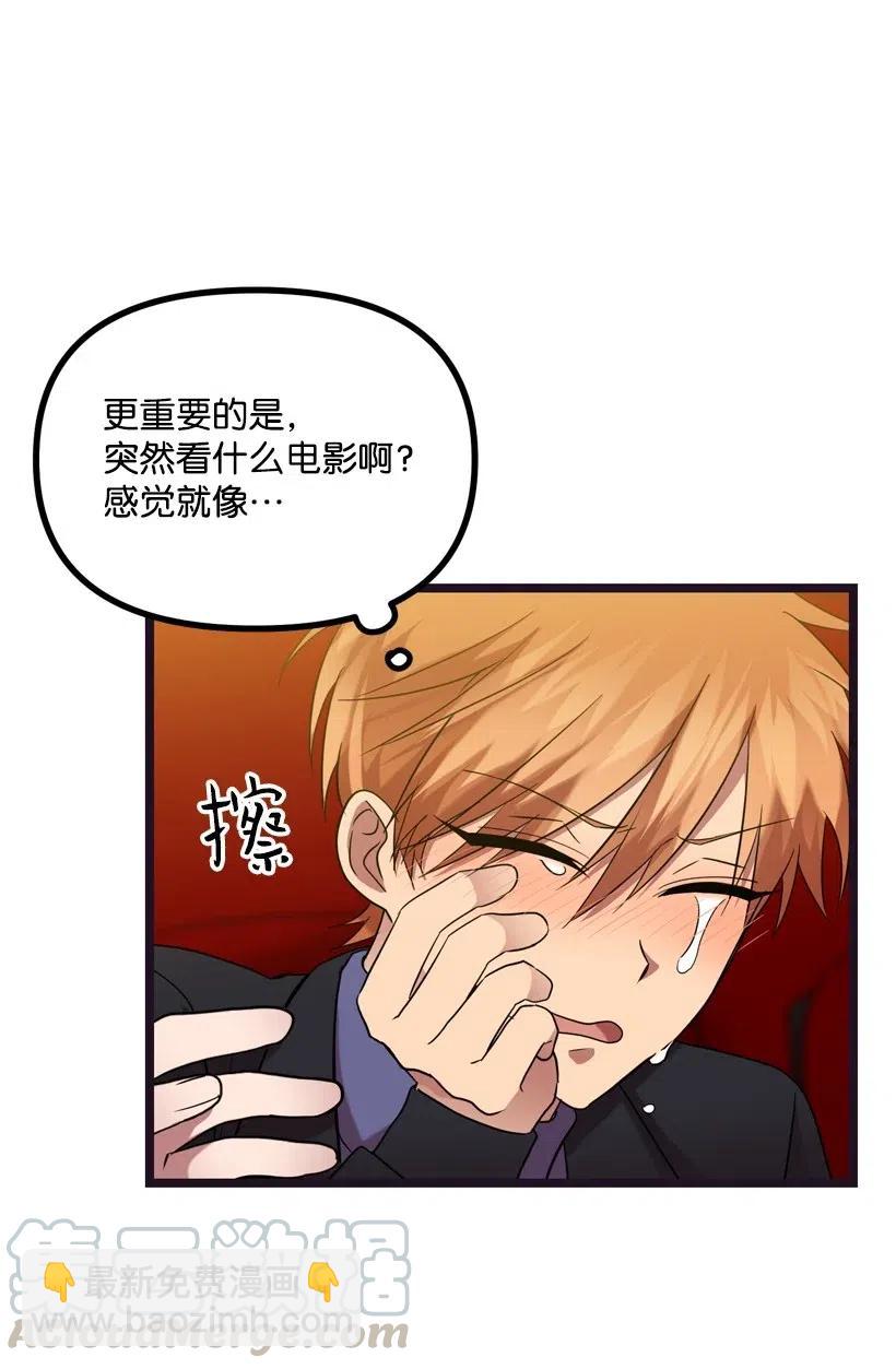 15 约会？64