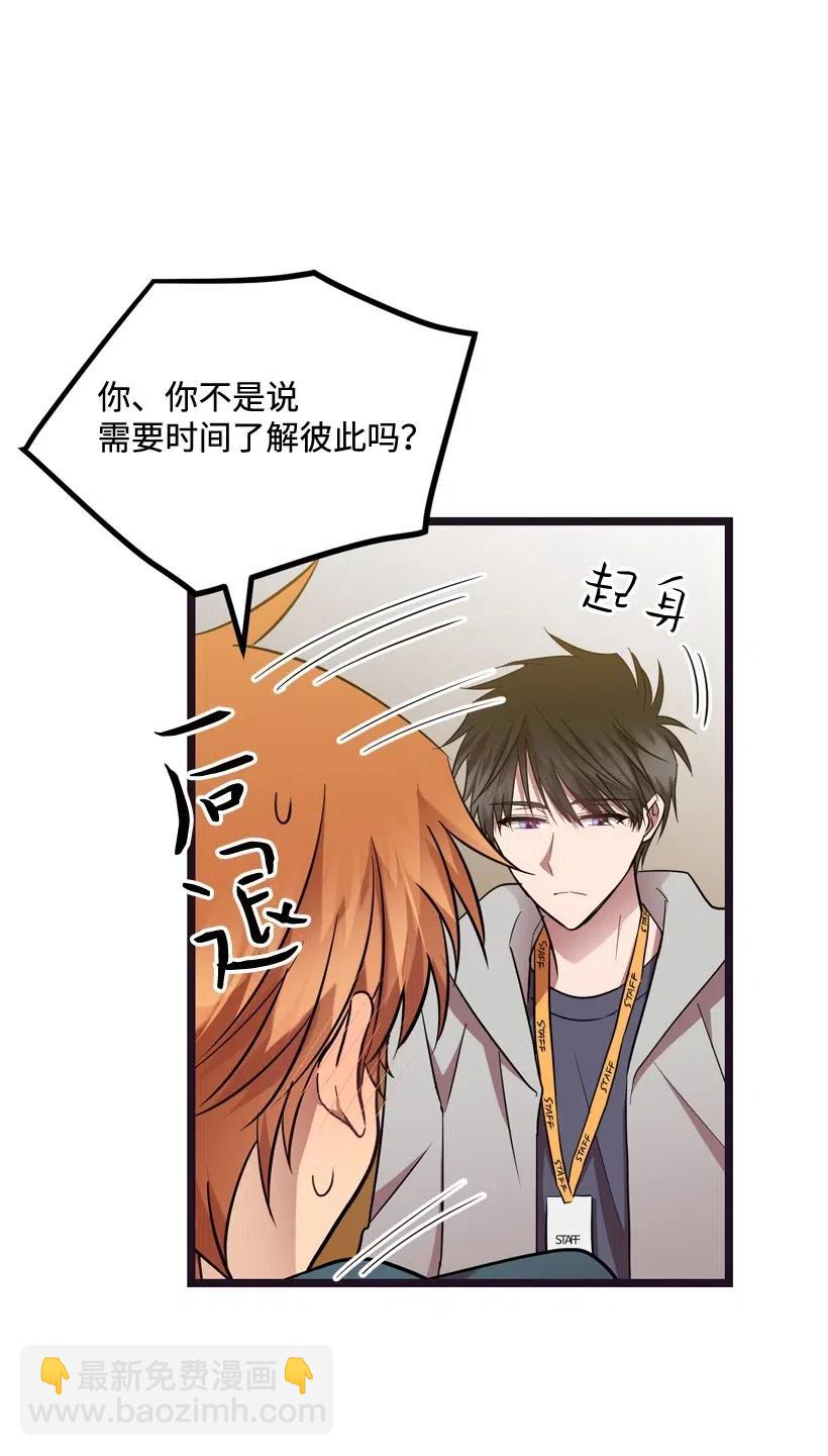 15 约会？7