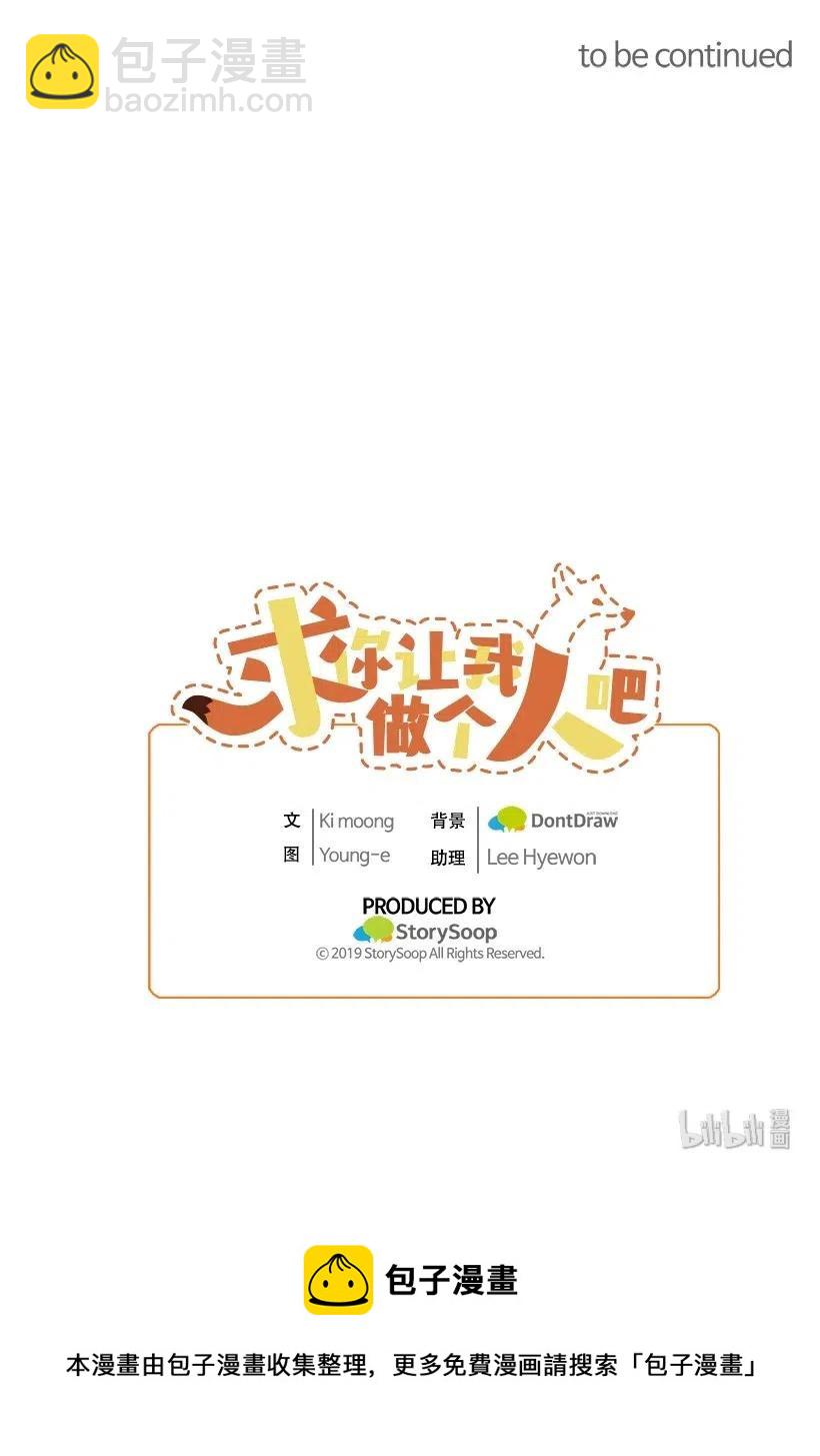 15 约会？70