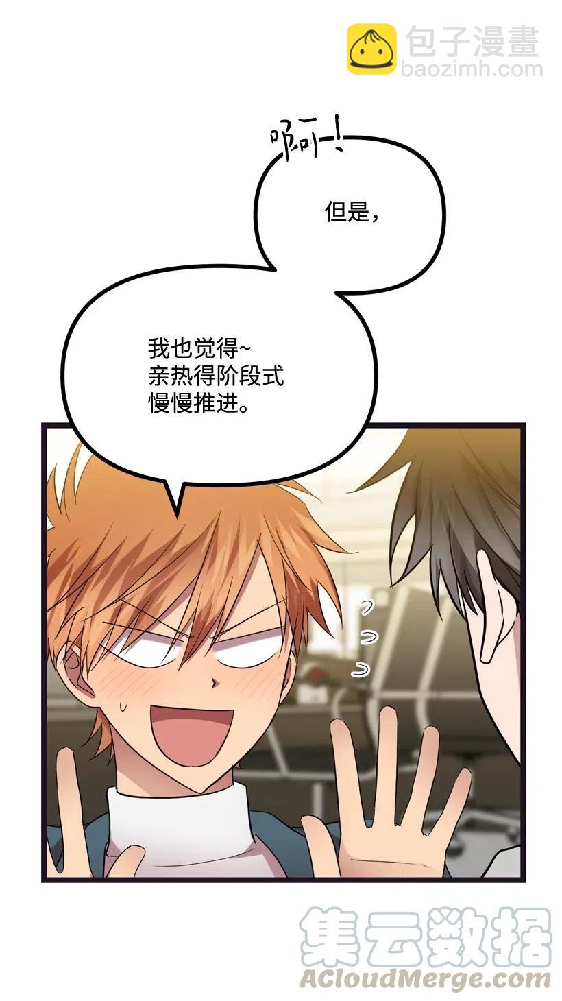 15 约会？8