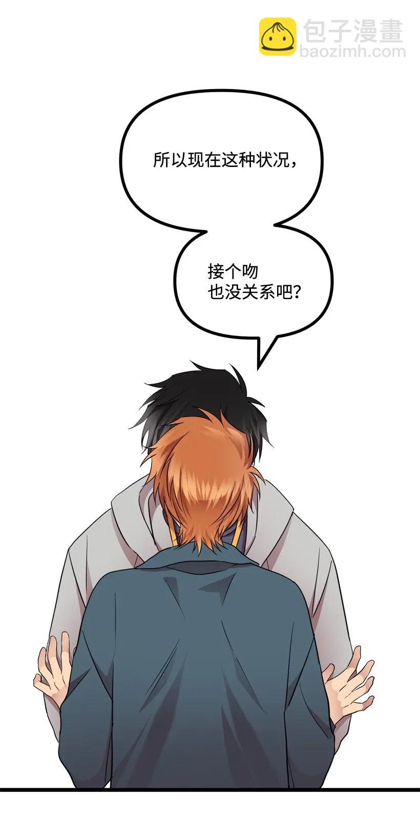 15 约会？9