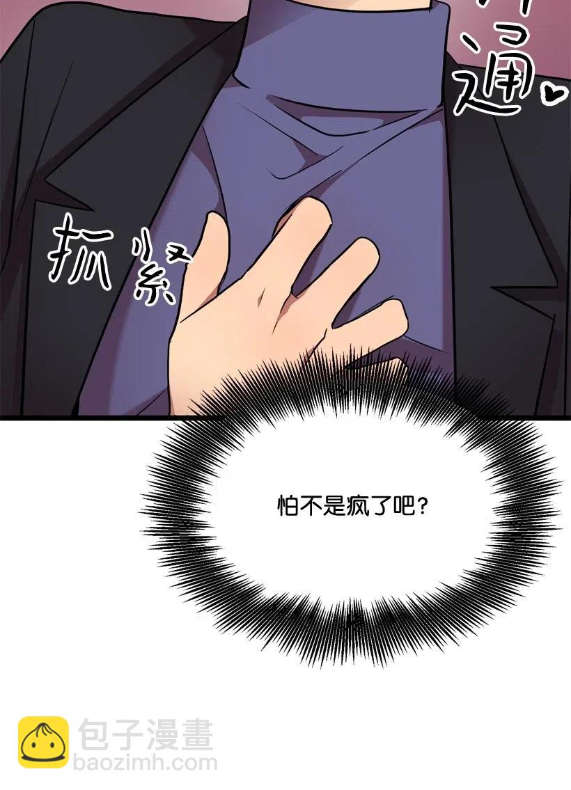 16 你动心了13