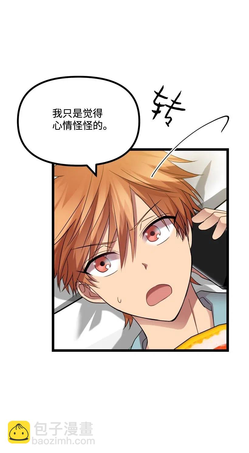 16 你动心了17