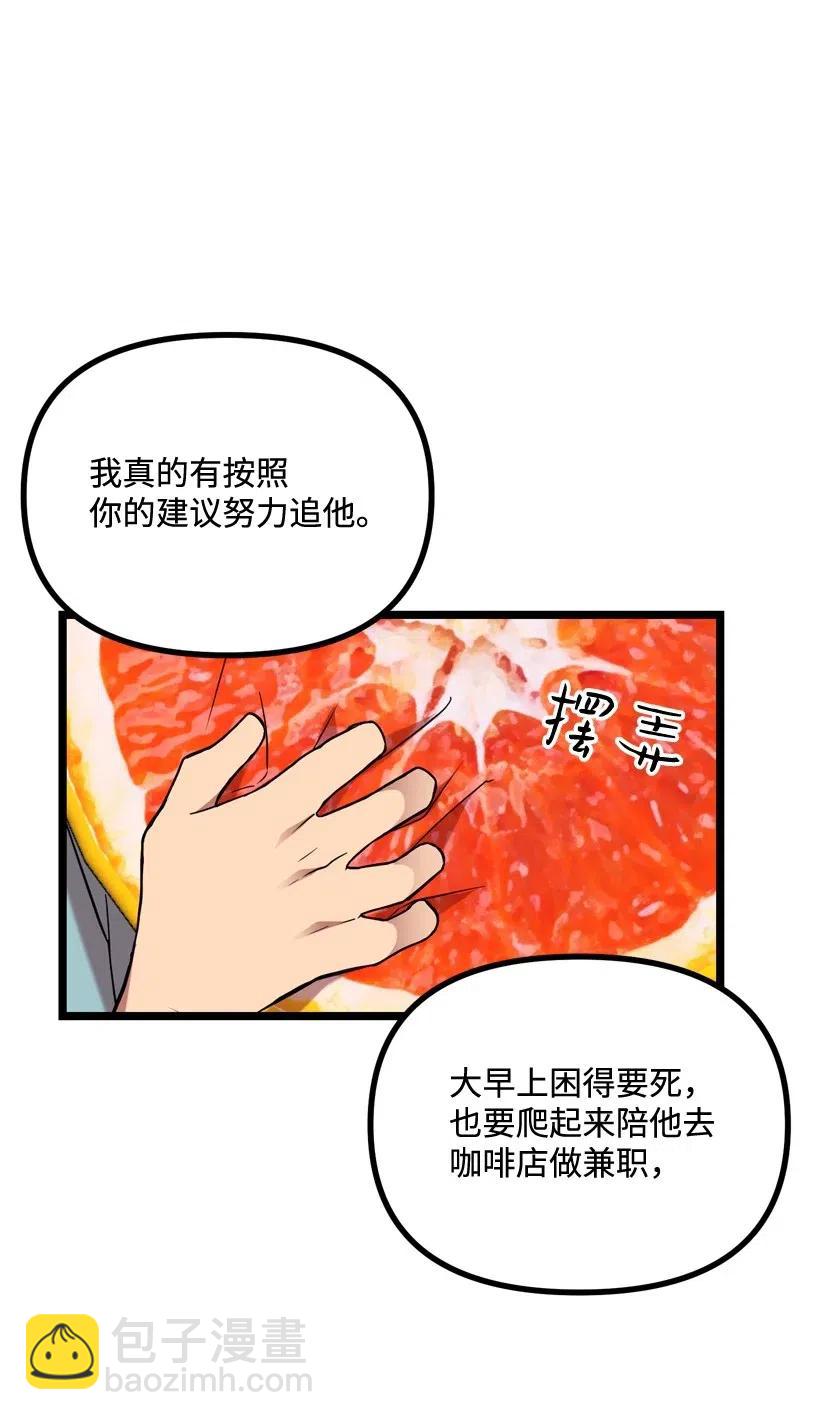 16 你动心了18