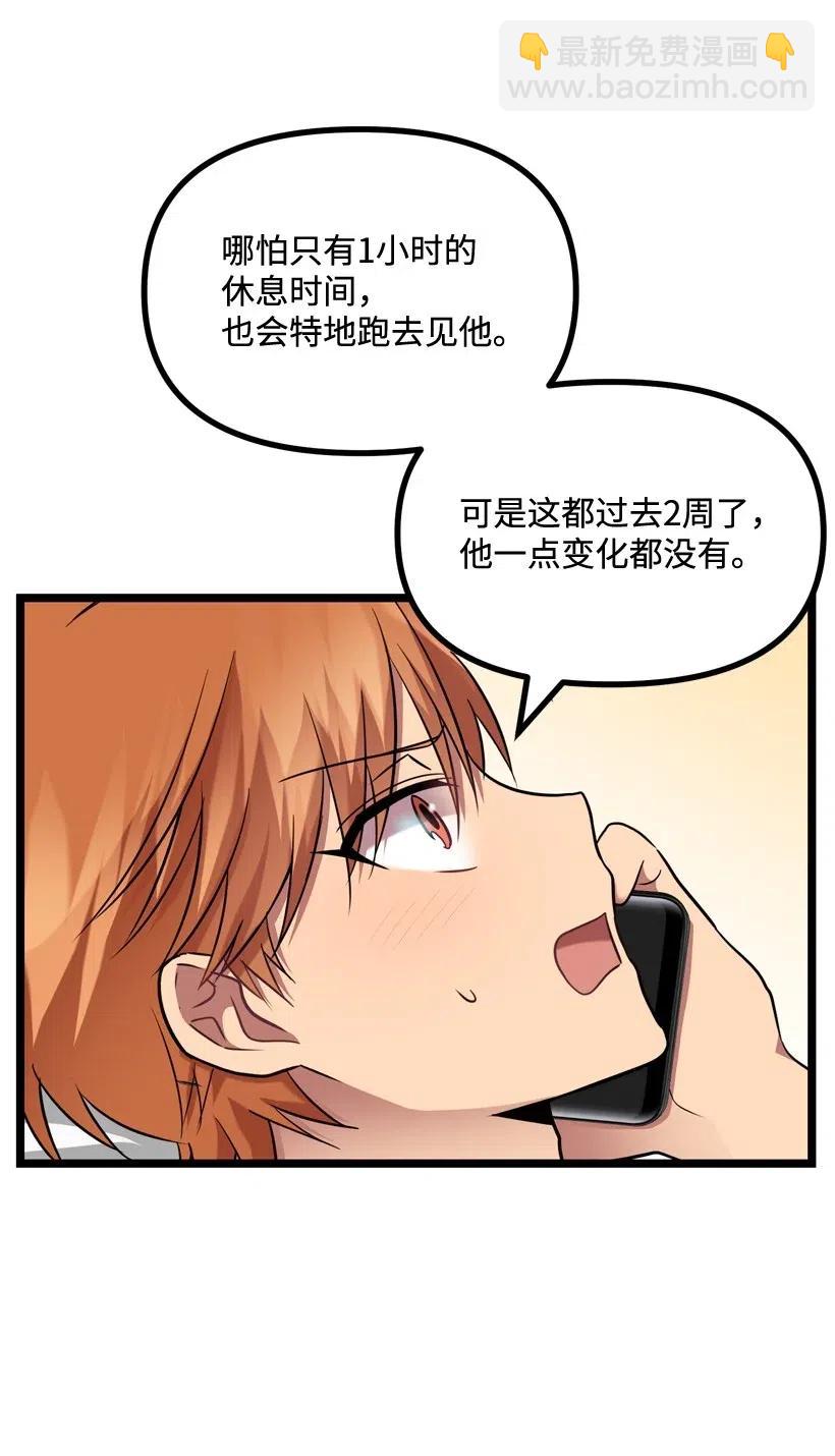 16 你动心了19