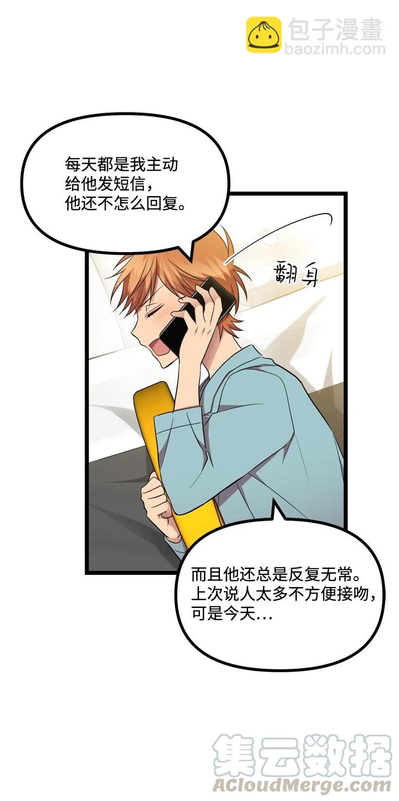 16 你动心了20