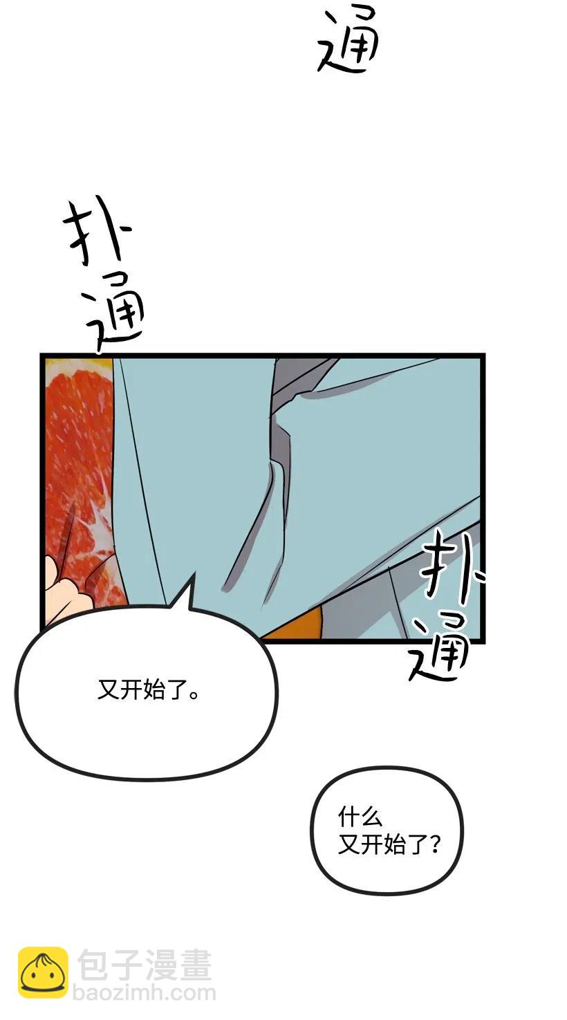 16 你动心了22