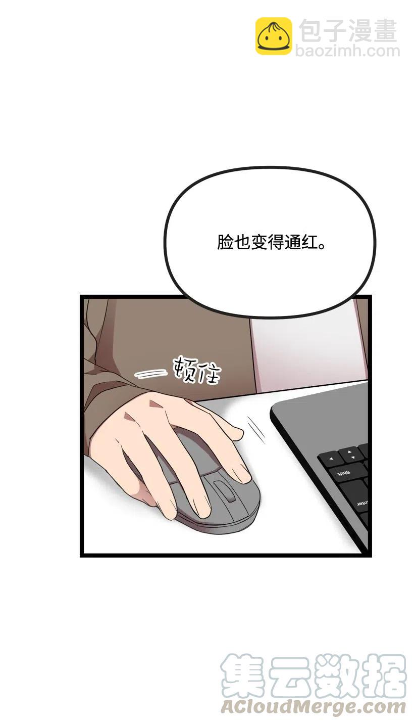 16 你动心了24