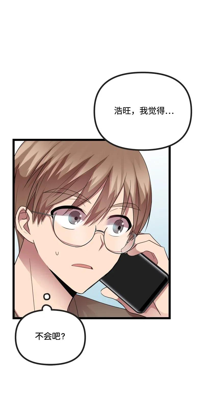 16 你动心了25